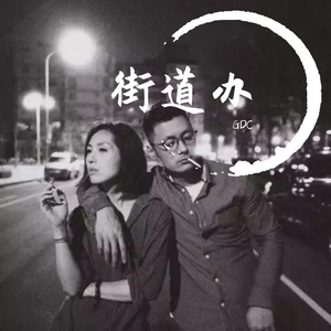 18🈲🍆🍑无套直看片
