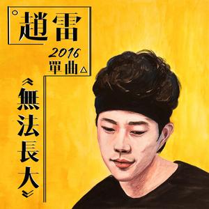 18🈲🍆🍑无套直看片
