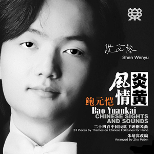 18🈲🍆🍑无套直看片
